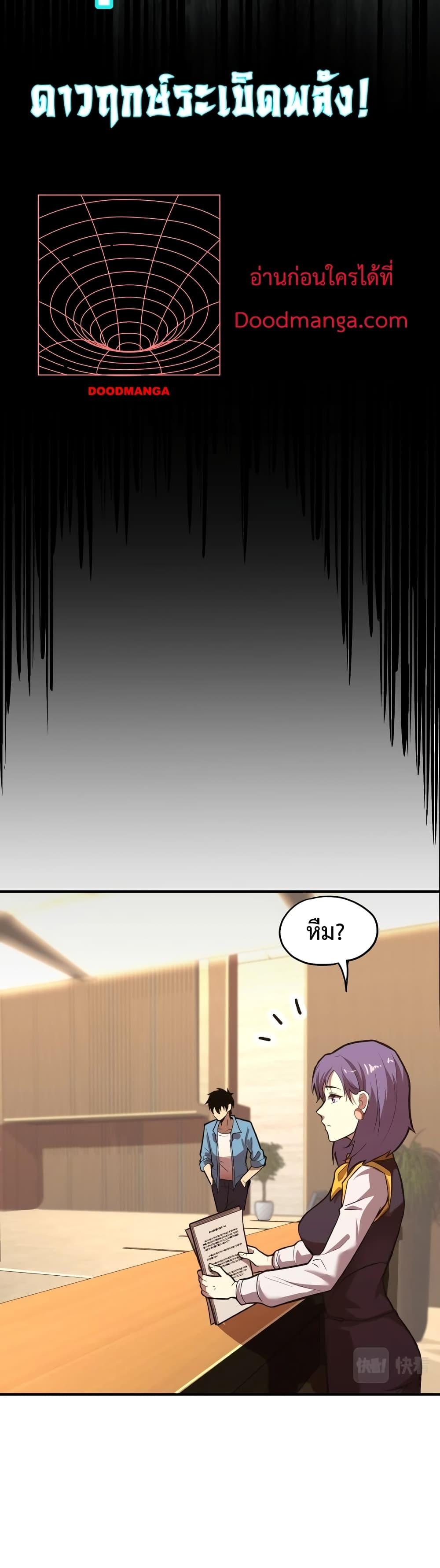 Page page-031 of Chapter_10